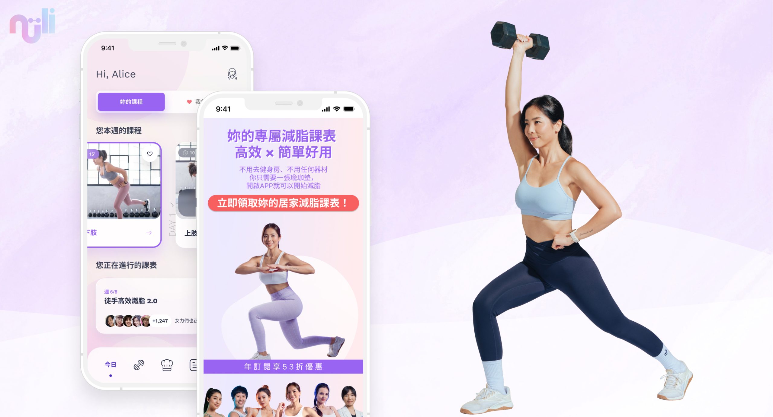 Nüli – Home fitness app for women